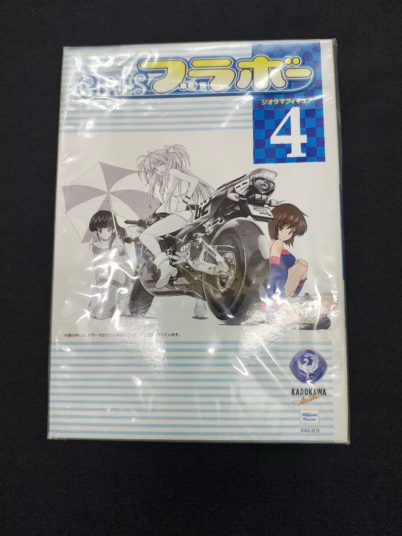 GIRLSブラボー Second Season DVD‐BOX２ 新品未開封