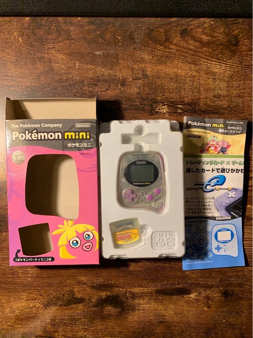 ポケモンミニ ムチュールパープル pokemon mini 日本版 - メルカリ