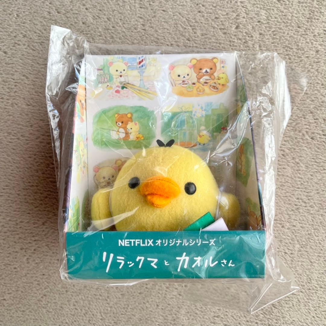 リラックマとカオルさん ぬいぐるみ3点セット - メルカリ