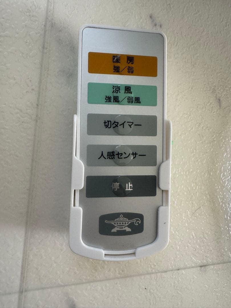 アラジン 人感センサー付き脱衣所暖房機 H-G1201(W) ホワイト - メルカリ