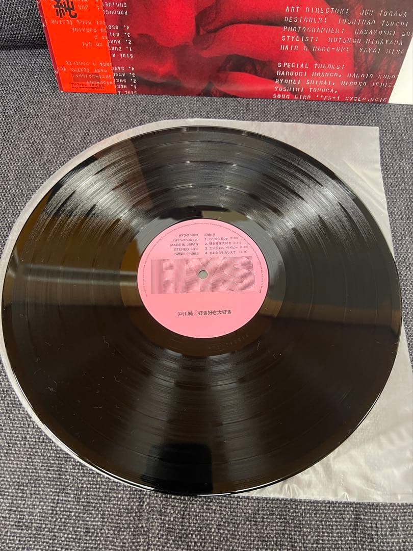 Jun Togawa – Suki Suki Daisuki LP+EP 邦楽 - メルカリ