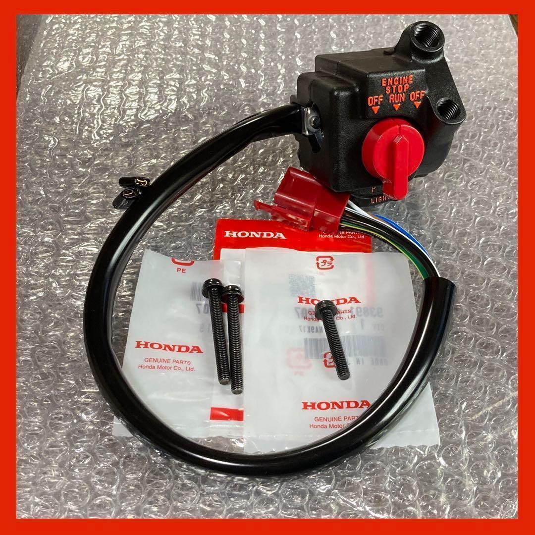 CBX400F CBX550F ハンドルスイッチ スイッチボックス CBX ホンダ 純正 新品 CBX400F CBX550F 左 ハンドルスイッチ ウインカー