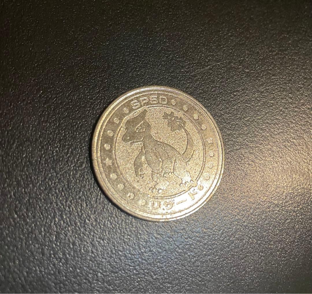 明治 MEIJI ポケモン ジュース ポケモンバトルコイン 『リザード