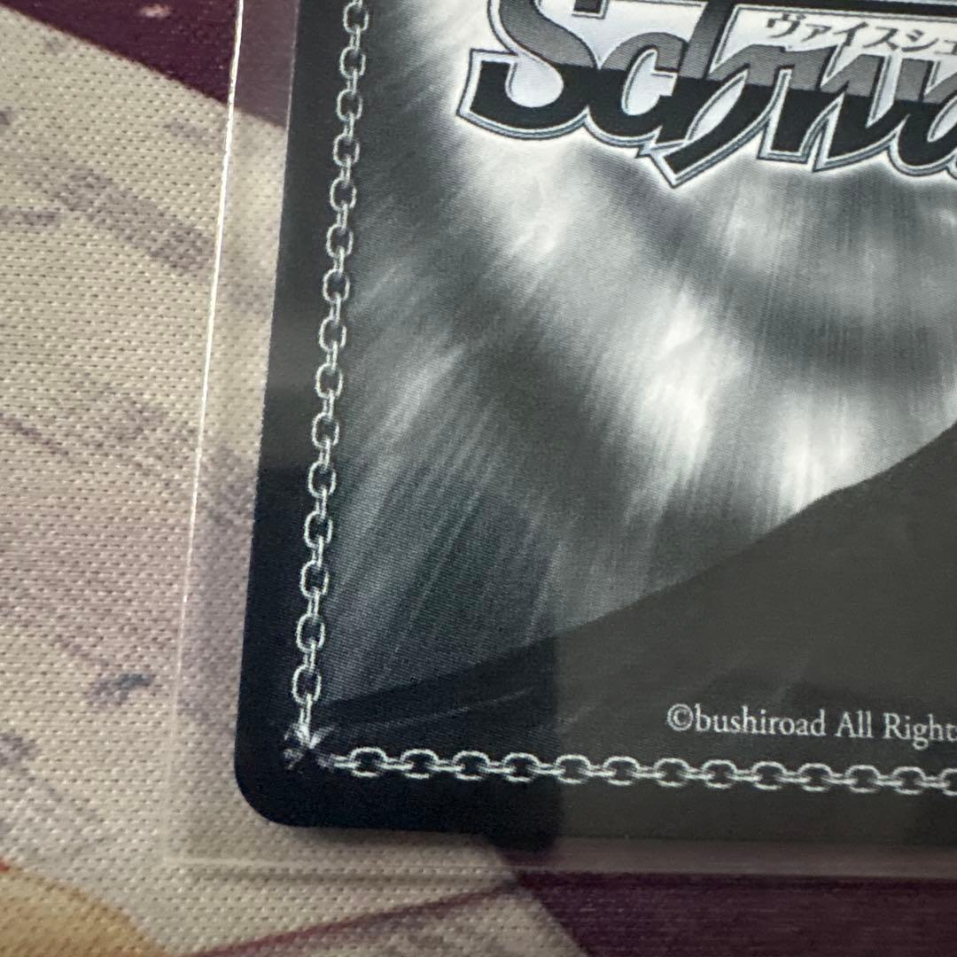 ヴァイスシュヴァルツ ウマ娘 アストンマーチャン sp - メルカリ