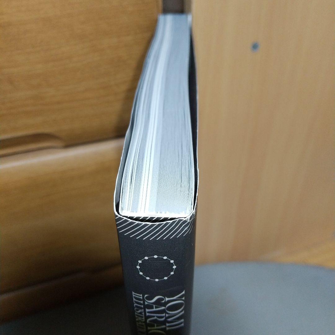 さらちよみイラスト集 LOVING l2