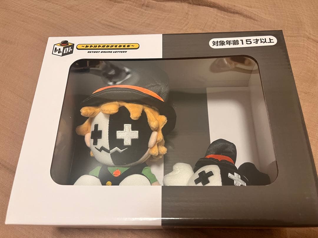 レトルトくじ A賞 レトルトくん＆レトカニ プレミアムぬいぐるみセット