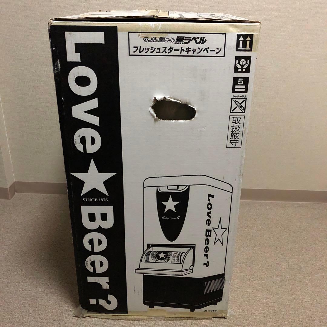 サッポロビール クーリングタワーII