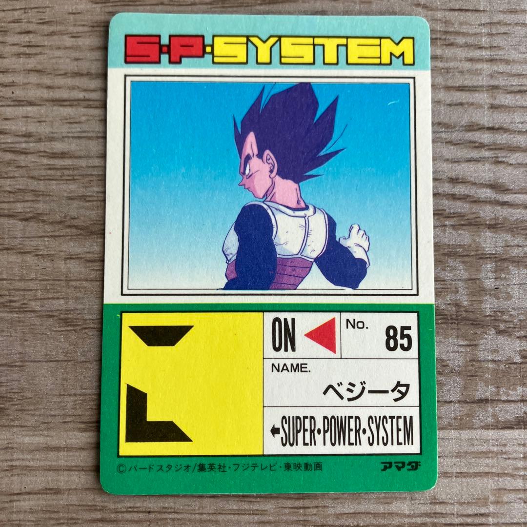 ドラゴンボールカードダス アマダ 547執念のベジータ - メルカリ