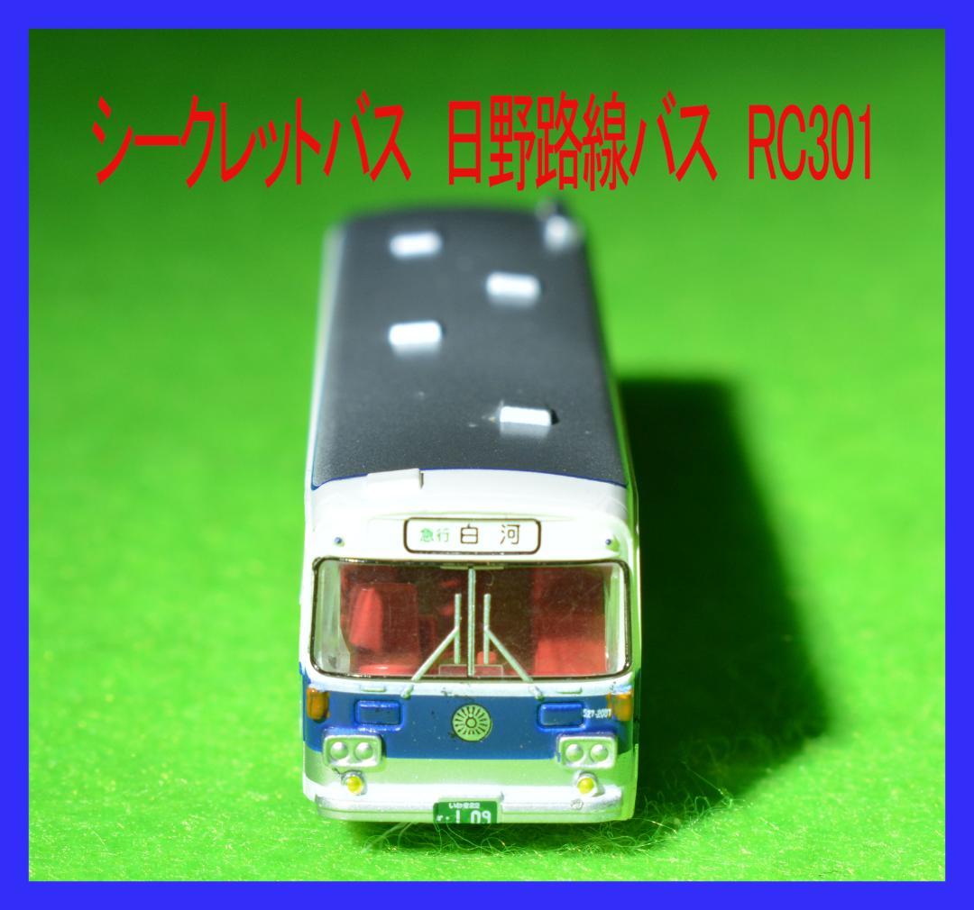 バスコレ 第12弾 BOX 12個入 シークレットバス有り 日野バス RC301