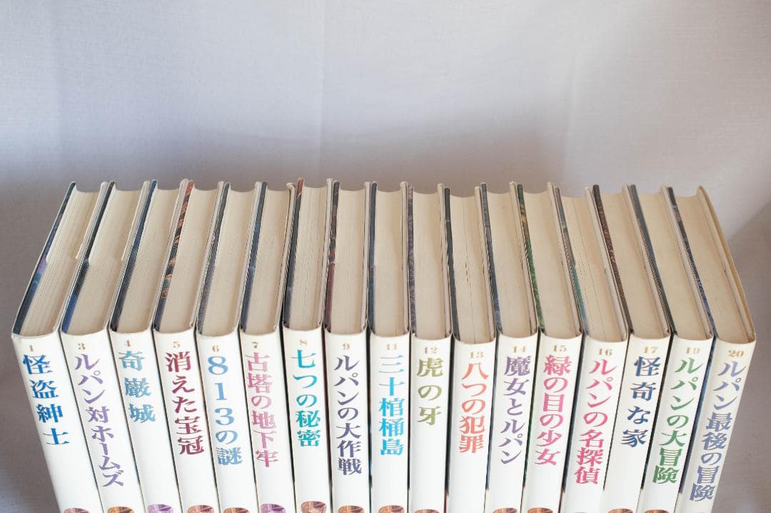 まとめ売り】シリーズ怪盗ルパン（一部抜け巻あり） - メルカリ