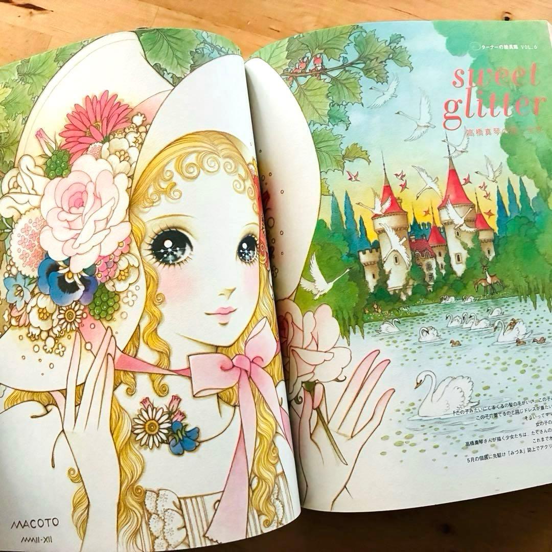 みづゑ 』アート・モノつくり好きの為の雑誌 2冊セット - メルカリ