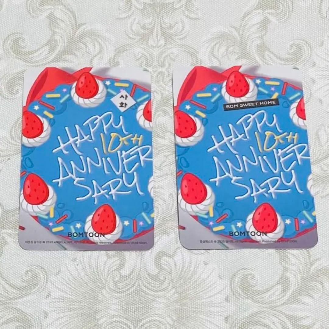 韓国 BL トレカ 特典 BOMTOON 赤い糸クエスト 花が散る池 - メルカリ