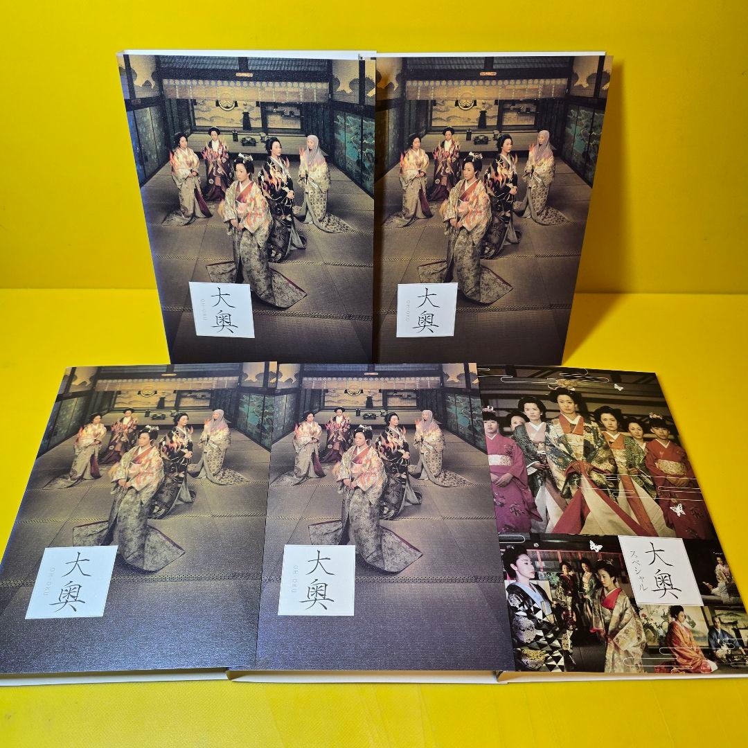 大奥シリーズDVD25巻セット