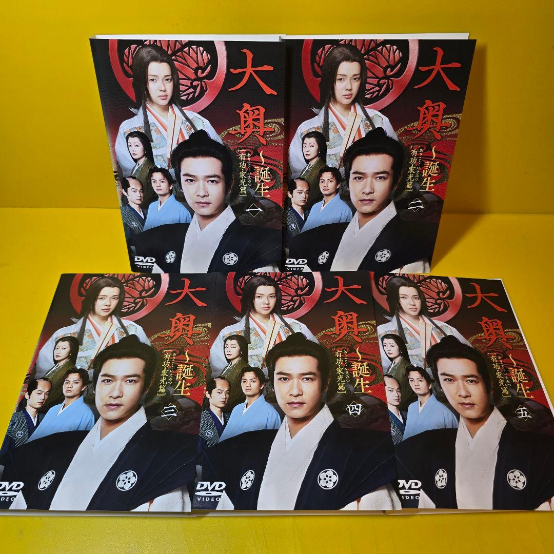 大奥シリーズDVD25巻セット