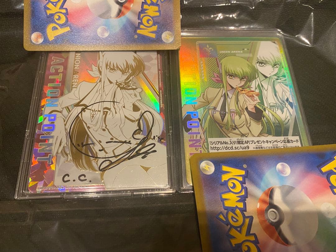ユニオンアリーナ コードギアス c.c. ゆかな 直筆 サイン AP 当選通知
