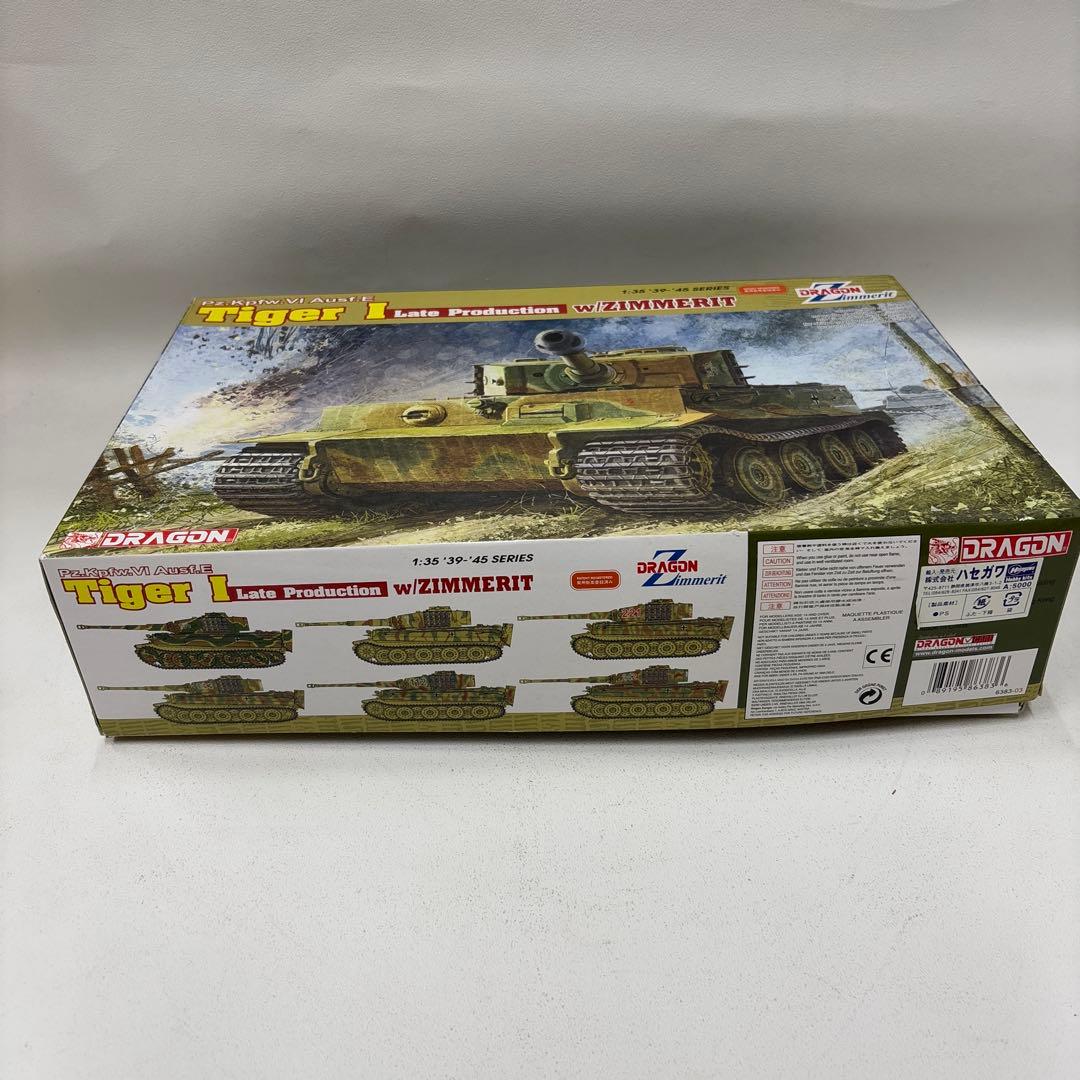 DRAGON Tiger I戦車モデル 2点セット - メルカリ