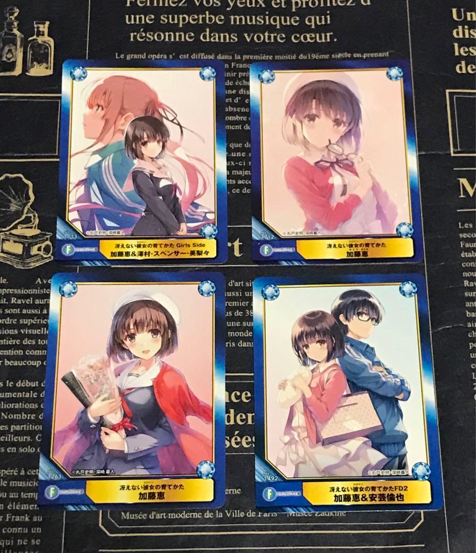 冴えない彼女の育てかた 全巻 セット 全巻 初版 帯付き 20冊 冴え