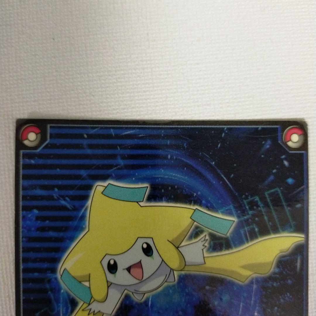 ポケモン七夜の願い星ジラーチ 「ジラーチ」 - メルカリ