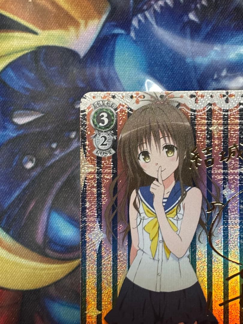 期間限定価格 ヴァイス 仲良し兄妹 美柑 サイン SP ToLOVEる - メルカリ