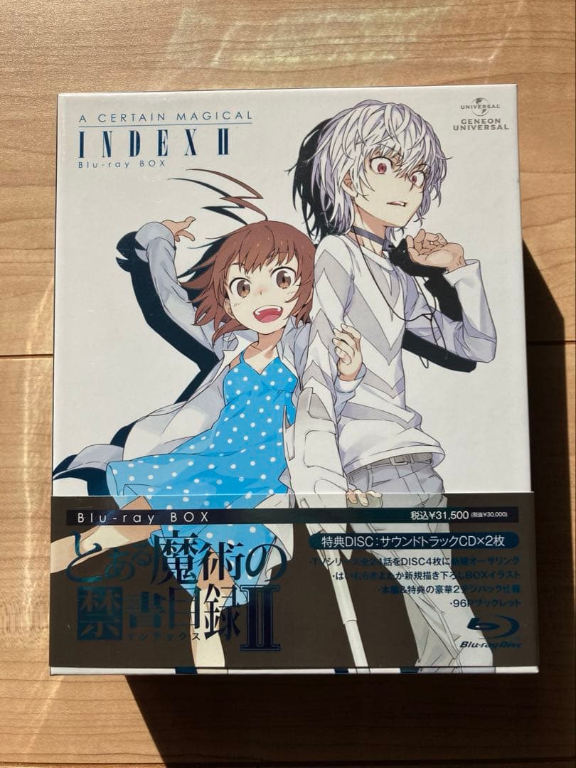 とある魔術の禁書目録(インデックス)Ⅱ Blu-ray BOX〈初回限定生産・… Amazon.co.jp: とある魔術の禁書目録II Blu-ray BOX (初回限定生産