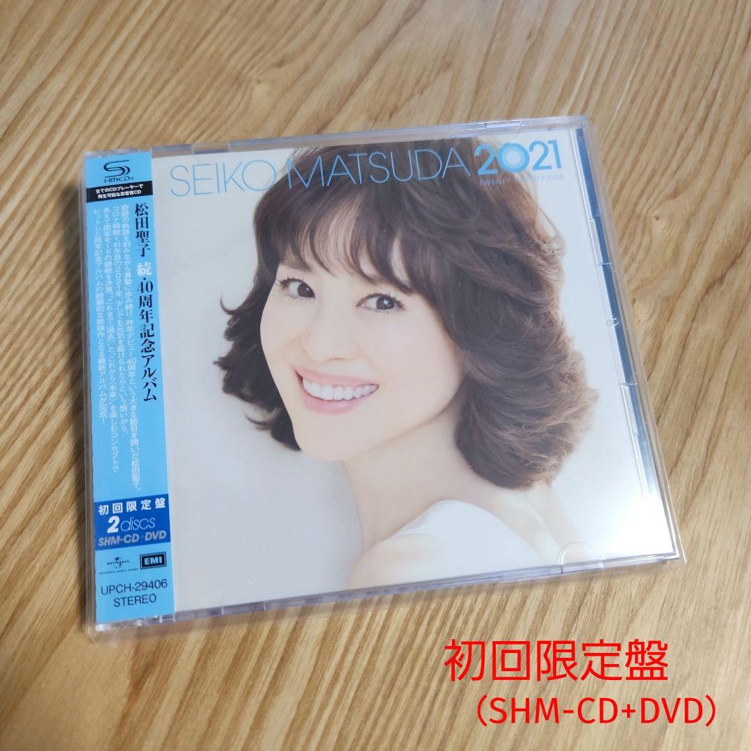 松田聖子「続・40周年記念アルバム『SEIKO MATSUDA 2021』」 - メルカリ