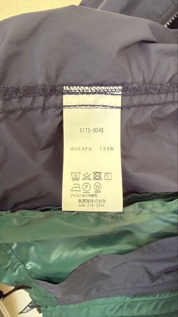 L.L.Bean ネイビー ナイロンベスト