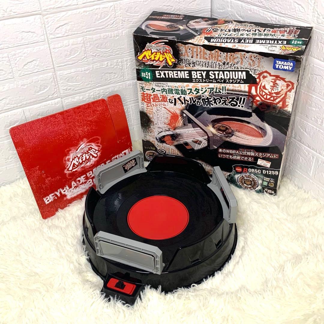 メタルファイトベイブレード ベイスタジアム エクストリームベイ