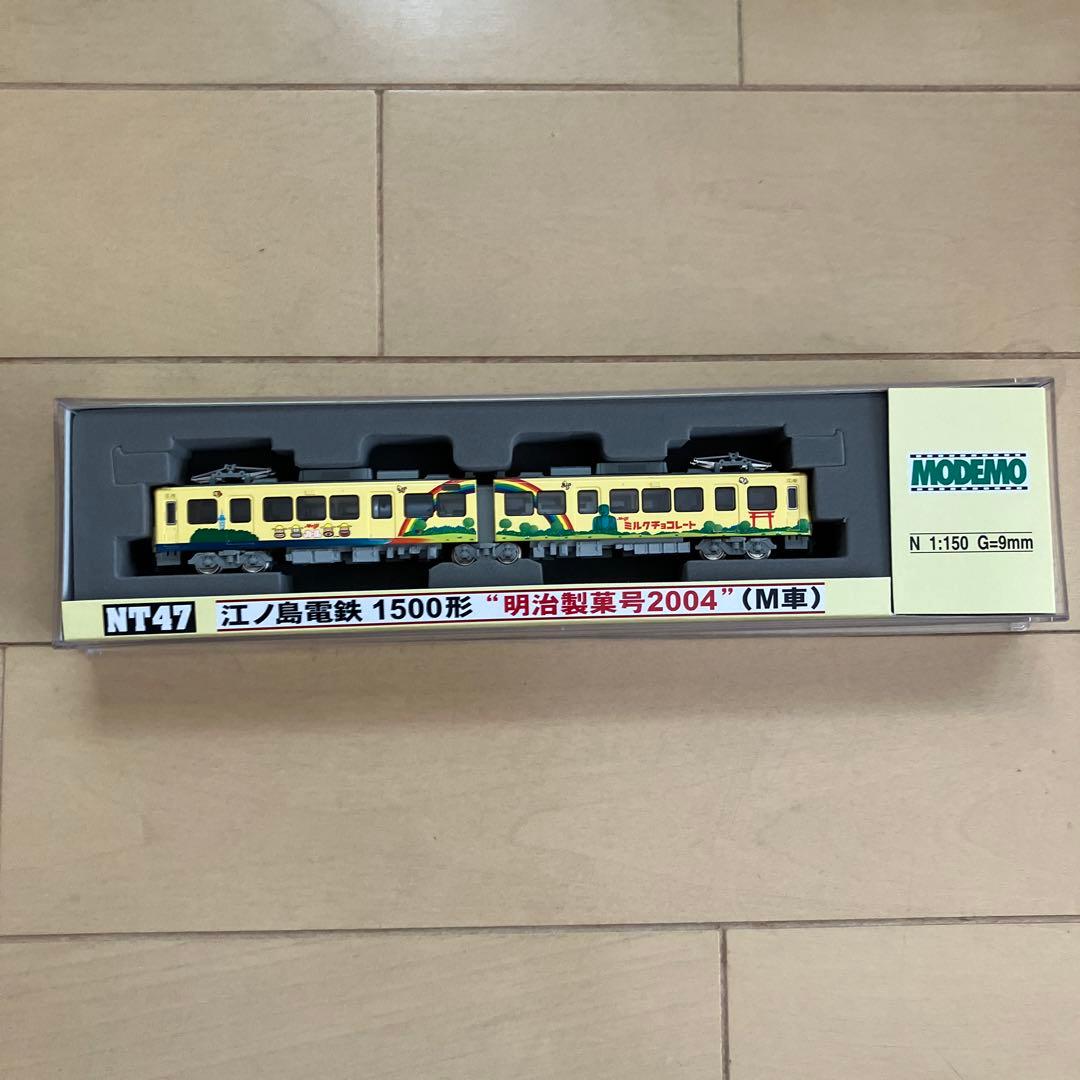 MODEMO】江ノ島電鉄 1500形 “明治製菓号2004”（M車）NT47 - メルカリ