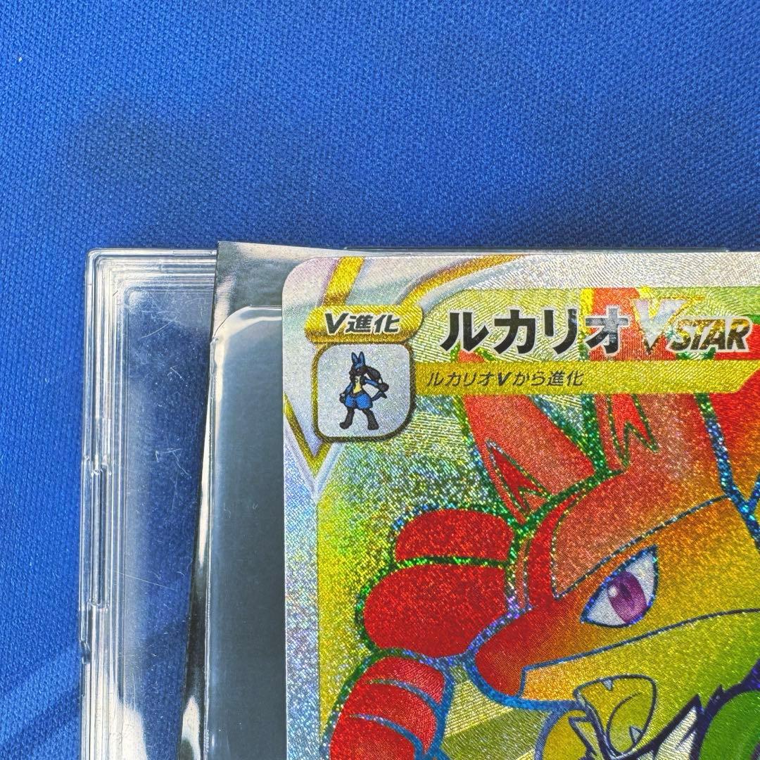 ポケモンカード ルカリオVSTAR HR 争奪戦 シールド戦 - メルカリ