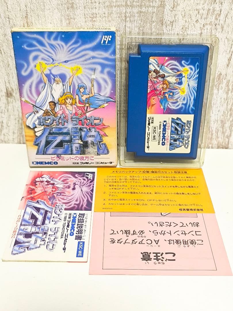 ホワイトライオン伝説 ファミコン FC ニンテンドー KEMCO RPG 箱