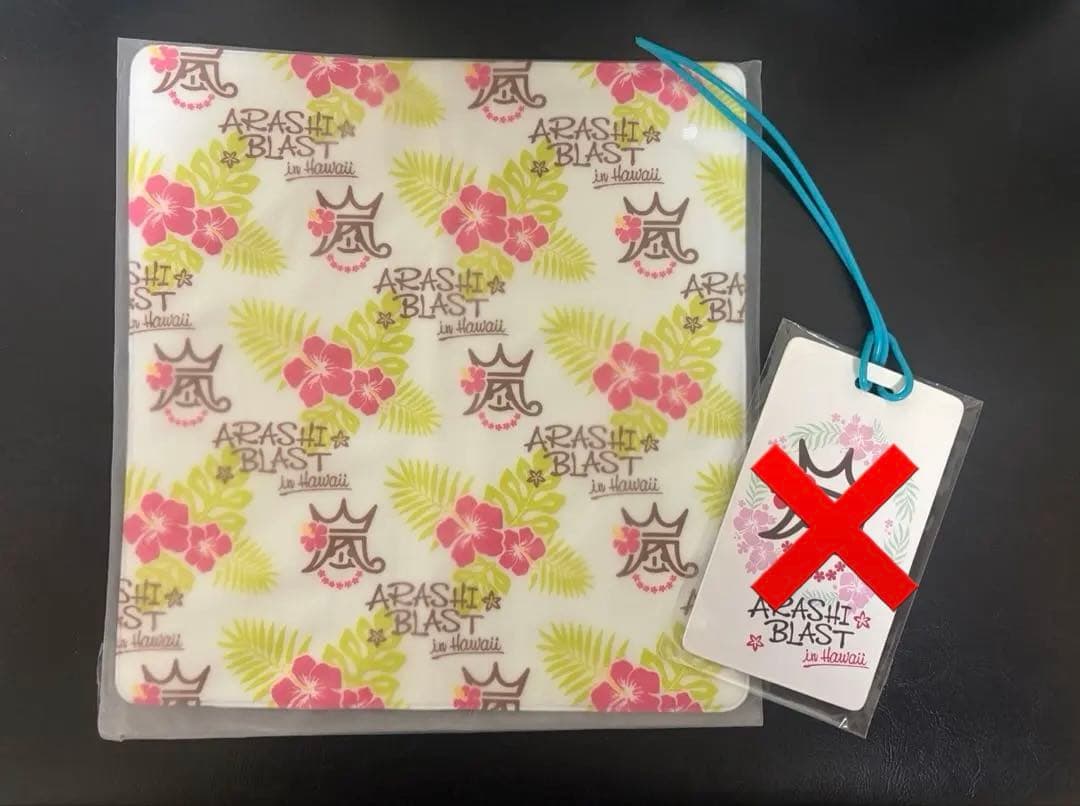 嵐 BLAST in Hawaii ツアー参加者限定 パスケース - メルカリ