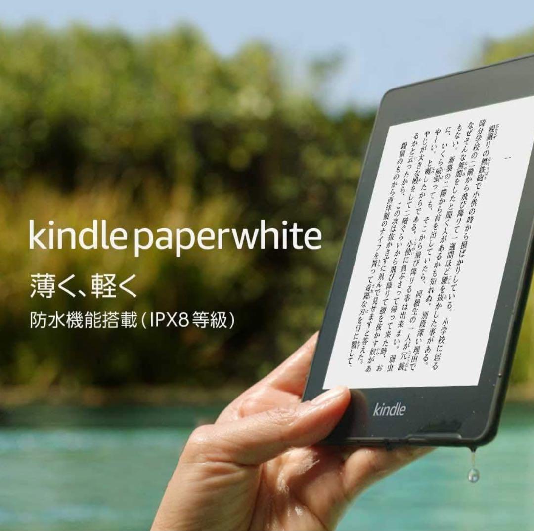 ほぼ使用なしKindle Paperwhite 32GB ブラック マンガモデル ニッポンだけのKindleが登場、「Paperwhite 32GB マンガモデル