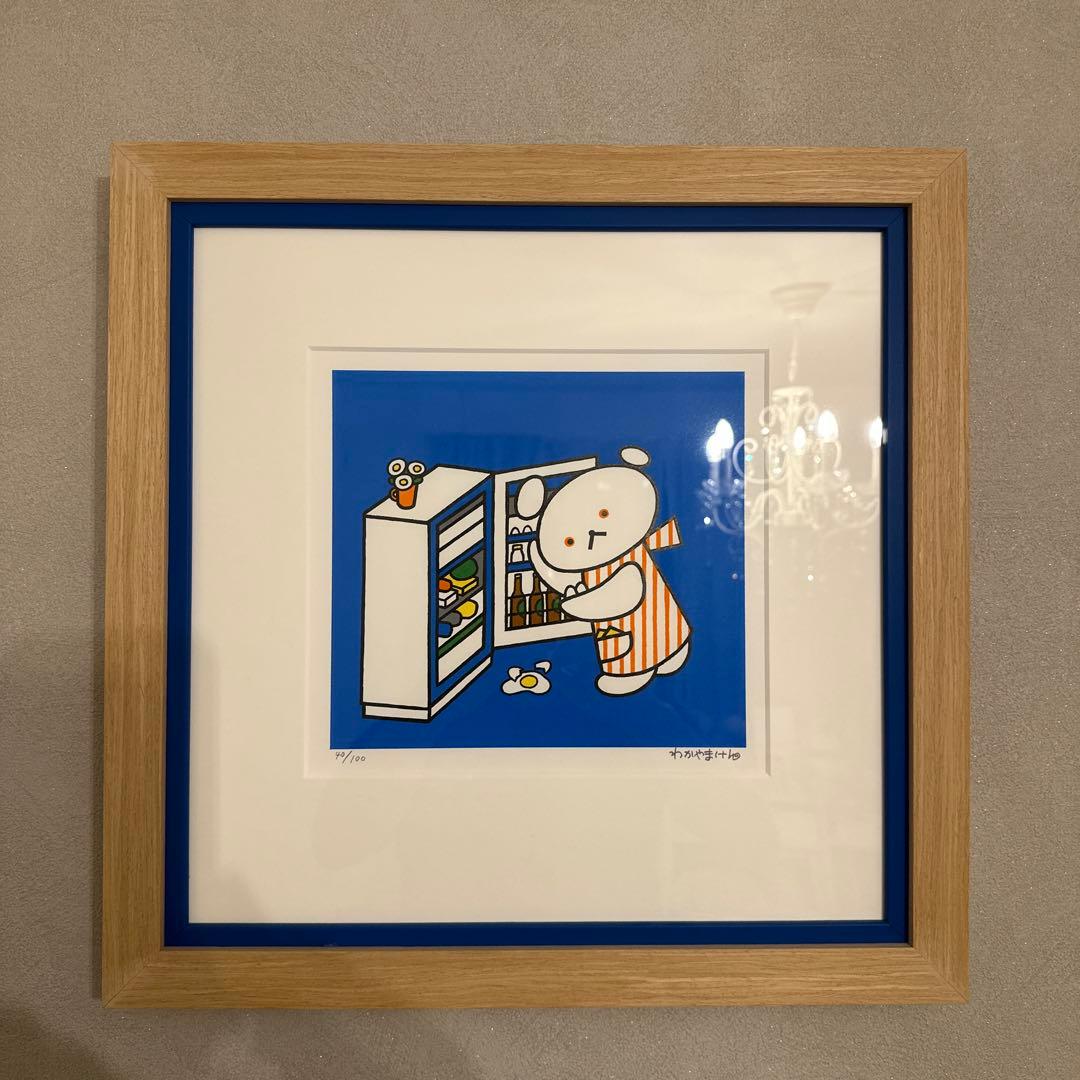 こぐまちゃんえほん50周年記念『しろくまちゃんのほっとけーき