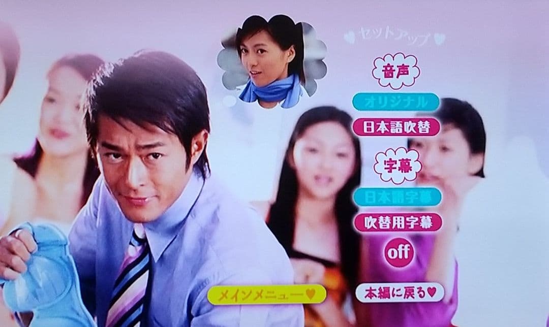 恋するブラジャー大作戦(仮) DVD レンタル落ち 廃盤