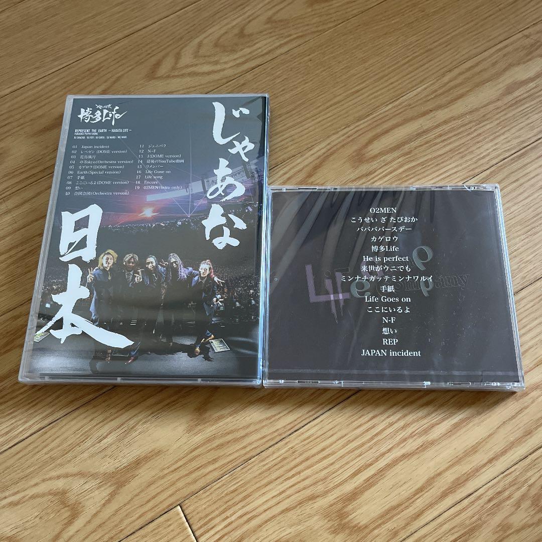 新品未開封]レペゼン地球 解散ライブ DVD CD 非売品 - メルカリ