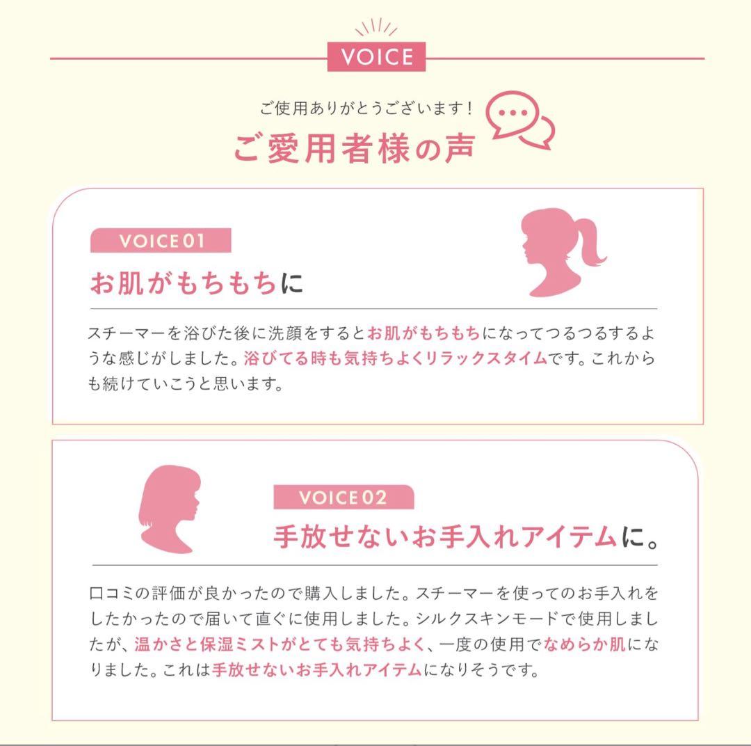 【ヤーマン公式】《フォトスチーマー EX YJSB2N》　美顔器