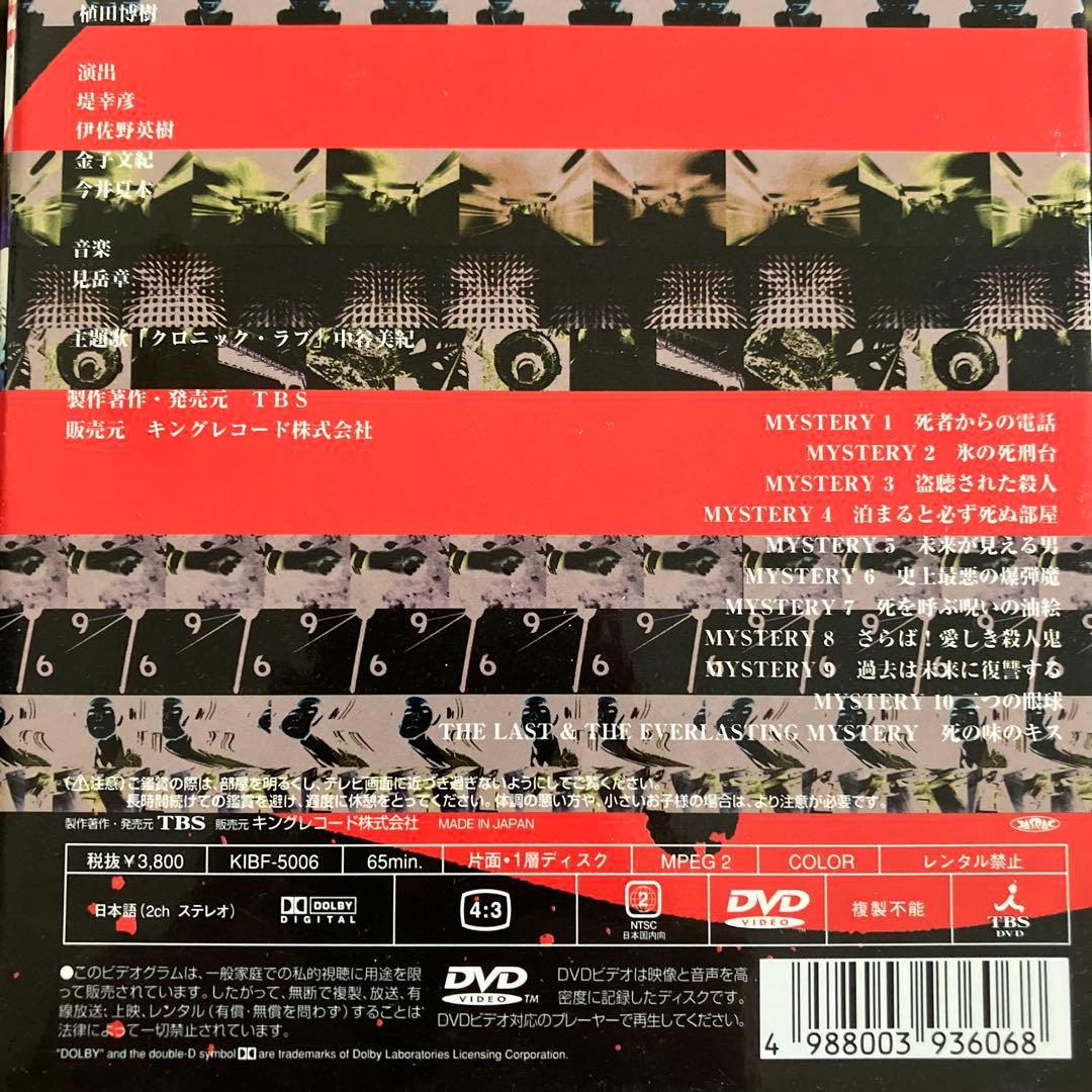 ドラマ ケイゾク DVDBOX 1~6 全巻セット