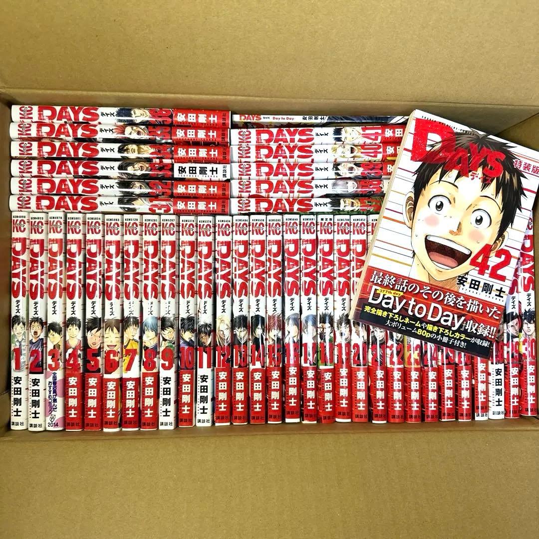 美品】DAYS 全42巻セット 安田剛士 番外編1冊、卒業証書カード付き