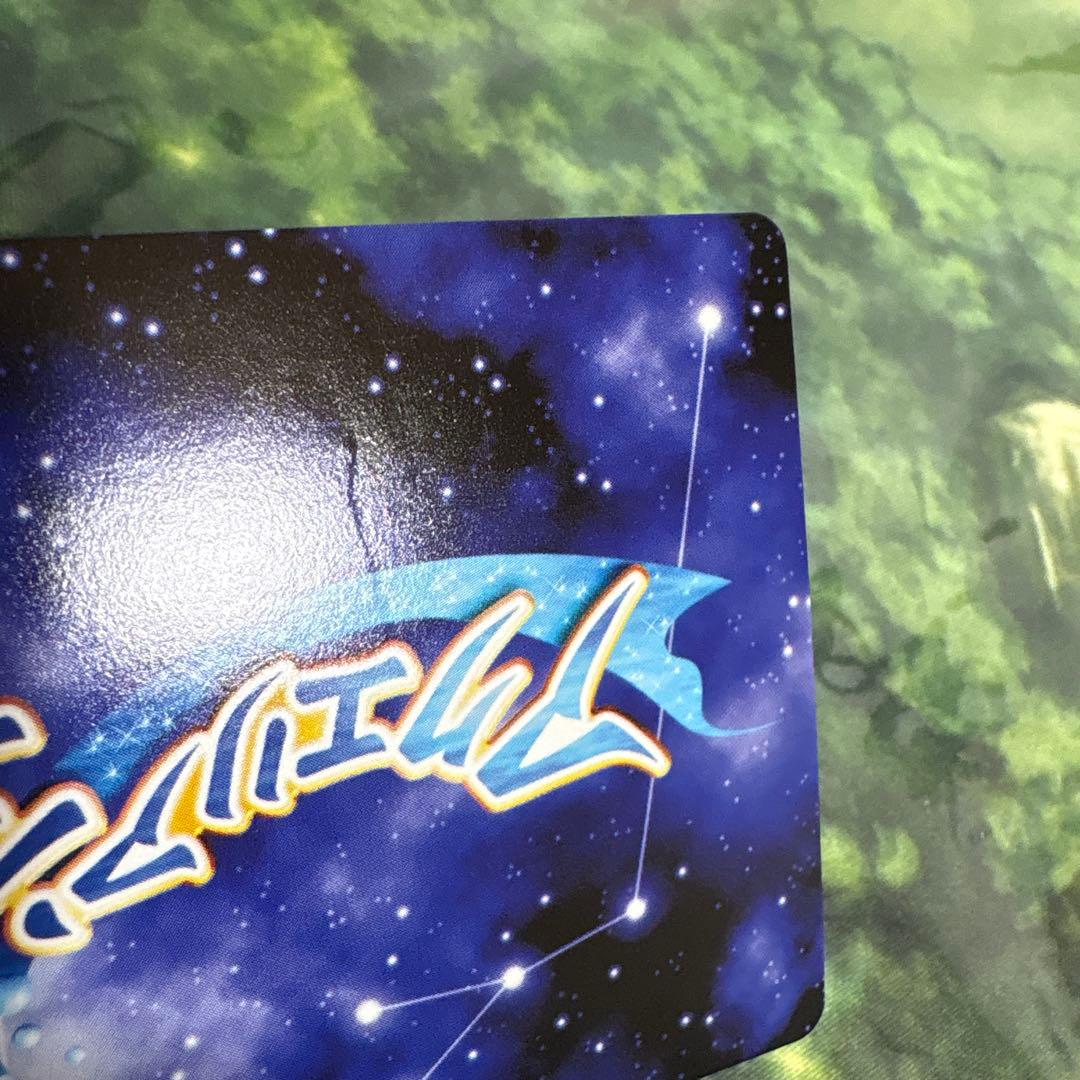 アクエリアンエイジ 女帝竜 ィアーリス 水樹奈々 銀箔押しサイン