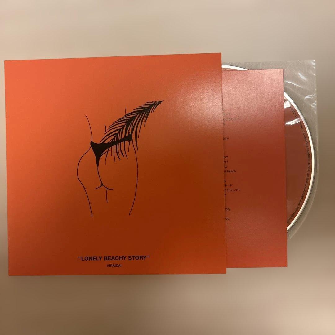 平井大 「Life Goes On」(CD16枚組)