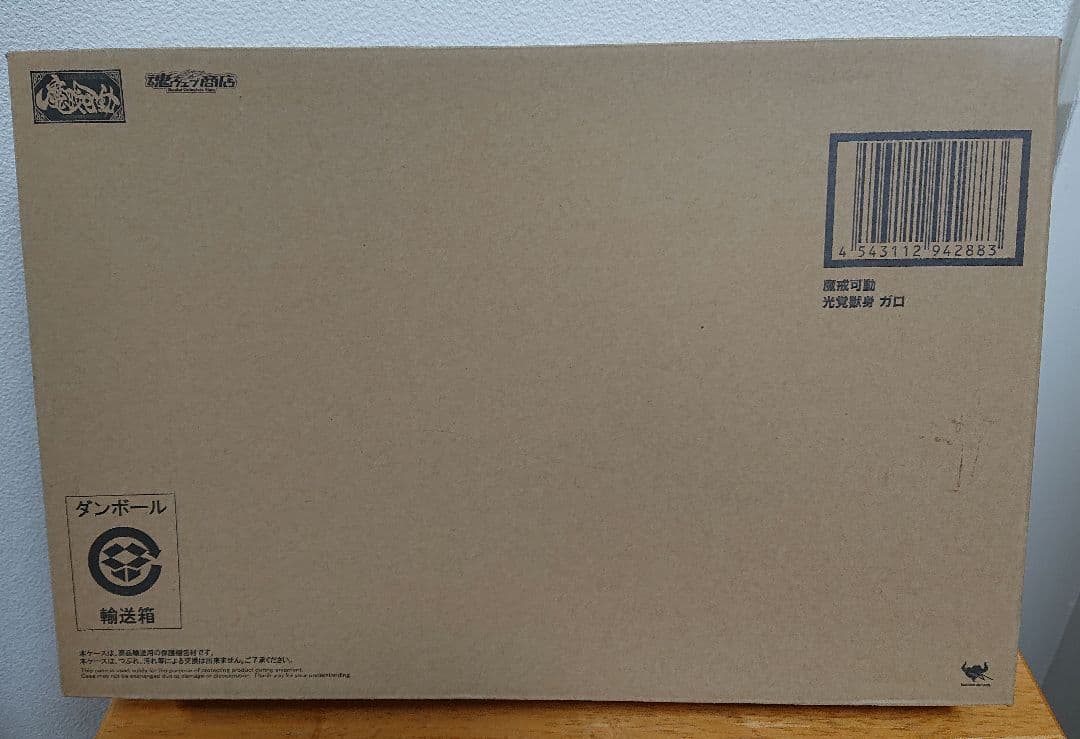 光覚獣身ガロ 牙狼 黄金騎士 GARO 光覚獣身ガロ 牙狼 黄金騎士 GARO - メルカリ