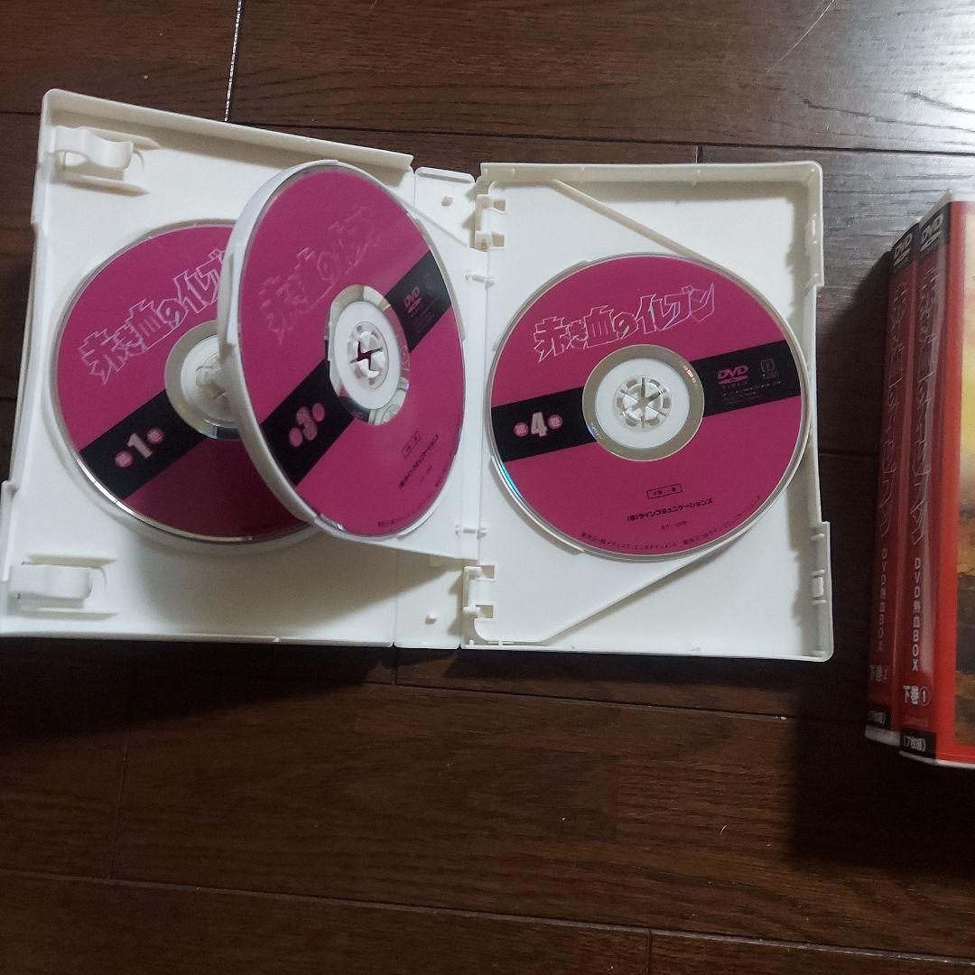 赤き血のイレブン DVD熱血BOX 上巻 下巻〈各6枚組〉廃盤品