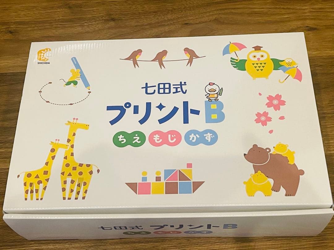 七田式プリントB 幼児用 学習参考書 Amazon.co.jp: 「七田式プリントC」 ひらがなや単語が書ける、10までの