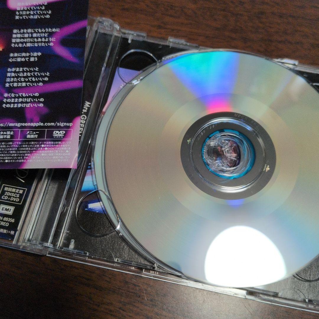 WanteD! WanteD! 初回限定盤　DVD付き