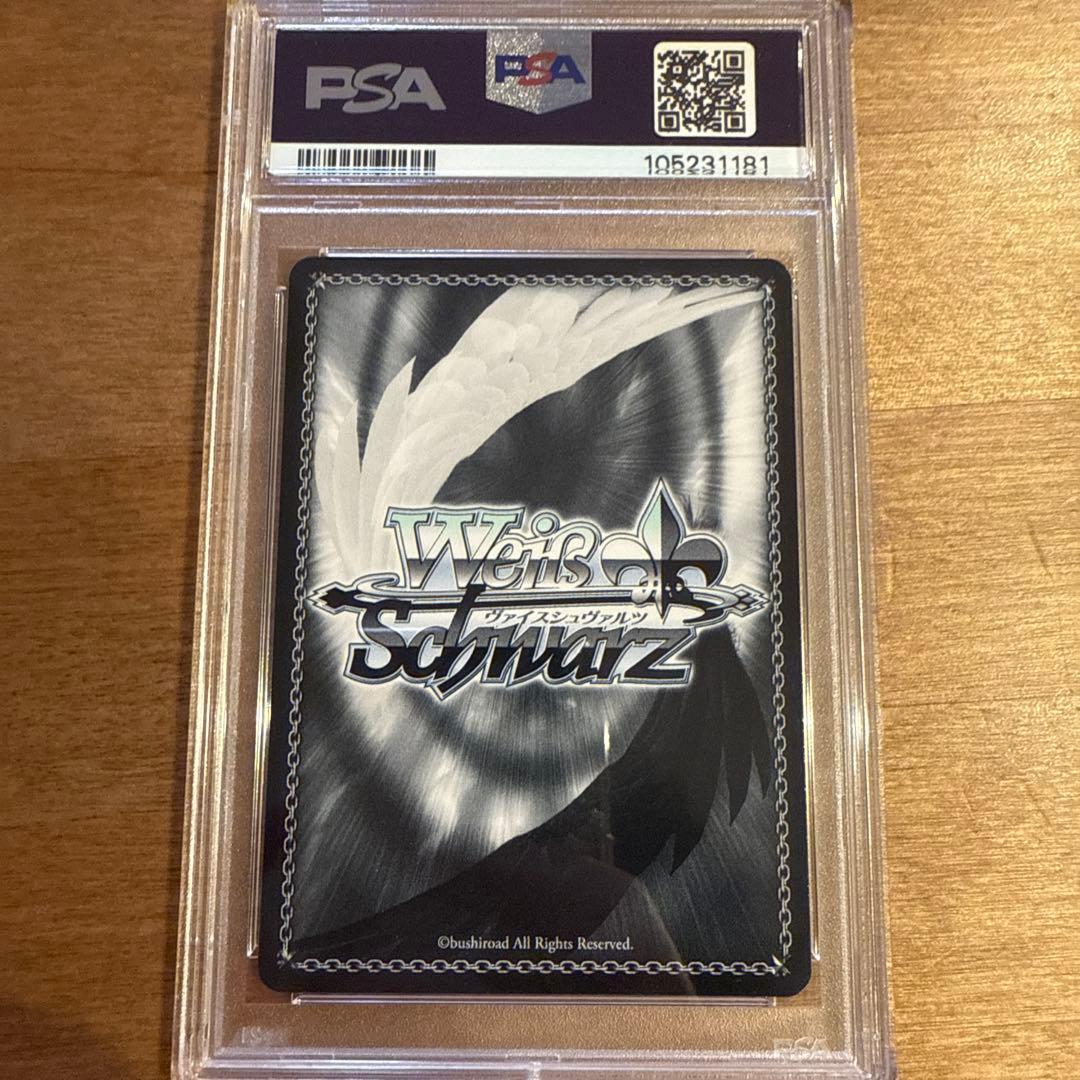 PSA10 ヴァイスシュヴァルツ 背中を押す言葉 RRR+ リゼロ レム