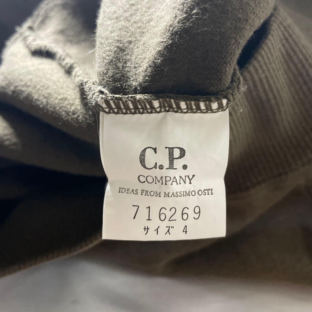 archive 90’s C.P.company シーピーカンパニー　スウェット