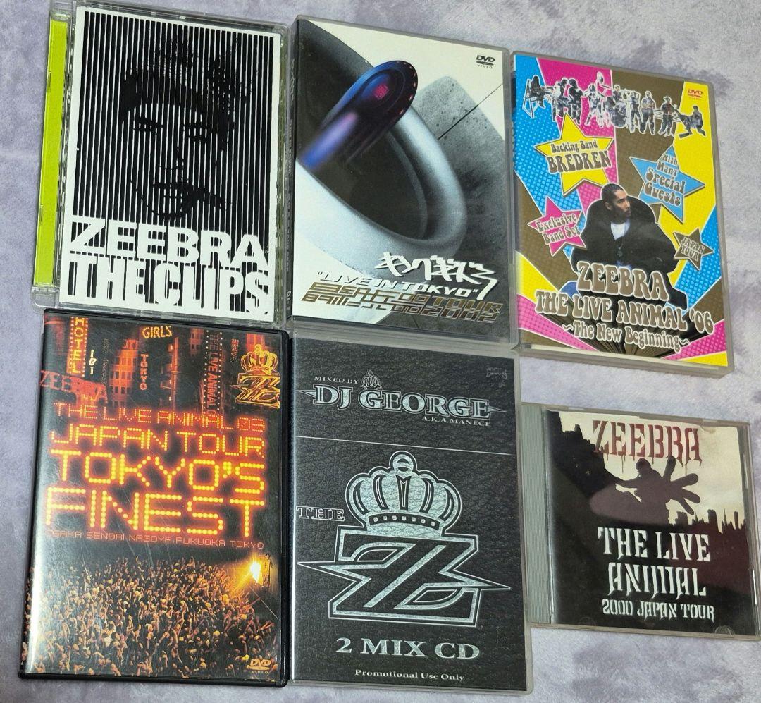 ZEEBRA DVD おまとめ売り