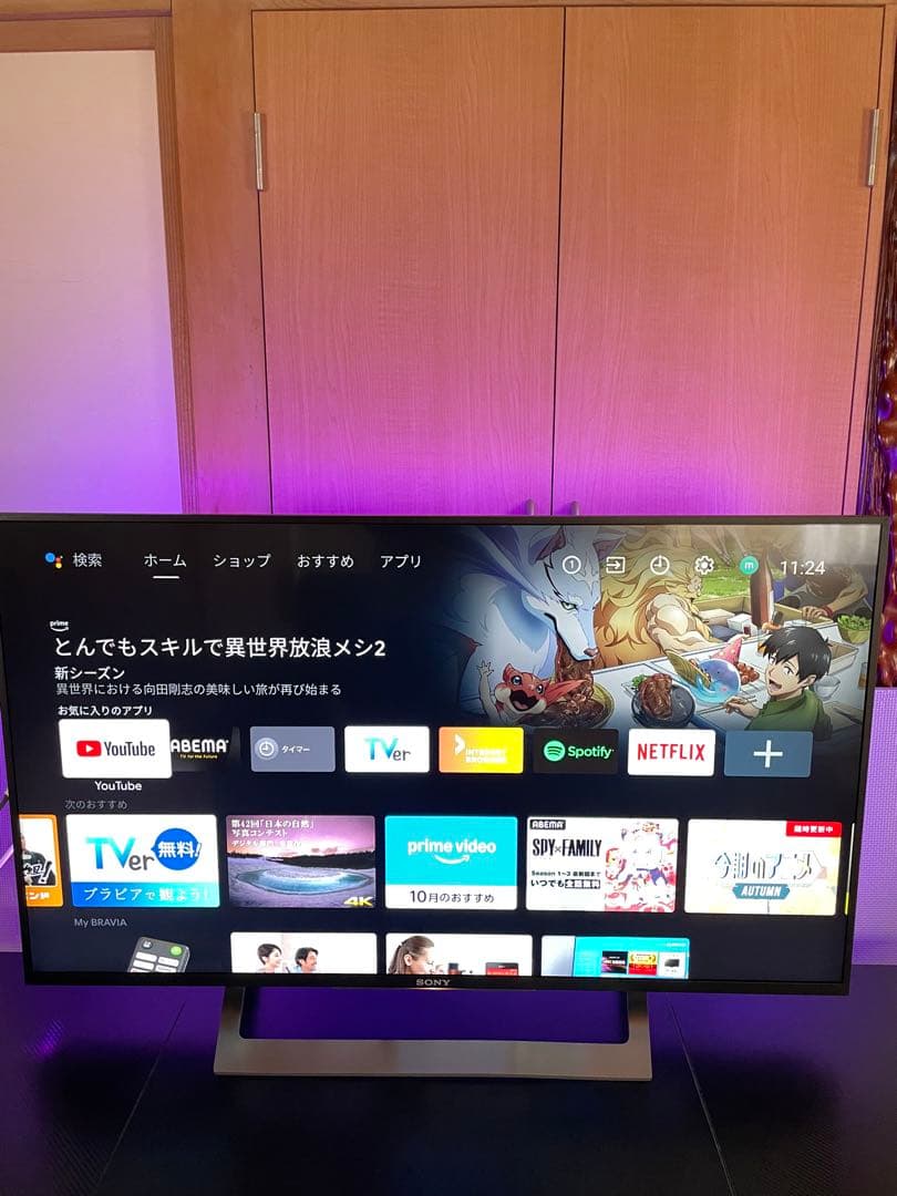 初売り限定 4k AndroidTV スマートSONYBRAVIA | Shop at Mercari from