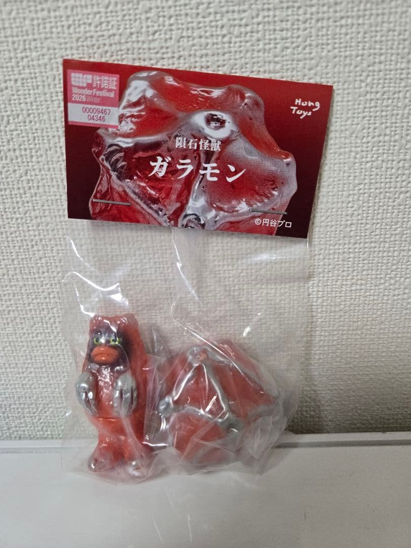 yuki　ワンフェス　Hong Toys 隕石怪獣　ガラモン　未開封 約33センチ！隕石怪獣「ガラモン」の大型フィギュアが「MEDICOM TOY