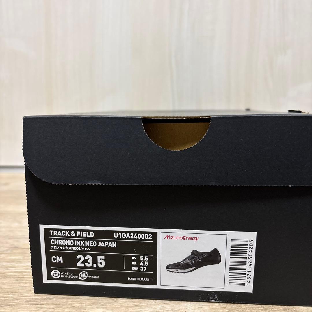 【23.5cm 限定カラー】MIZUNO クロノインクスネオジャパン